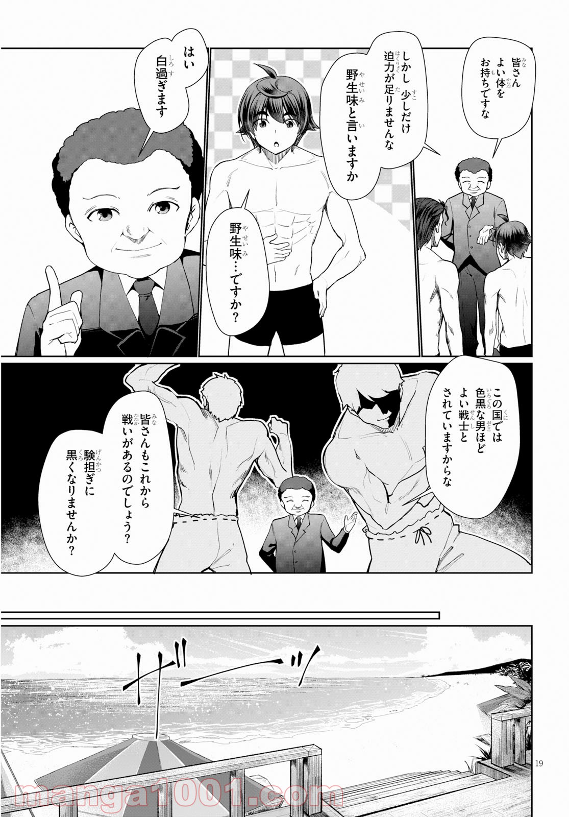 P19