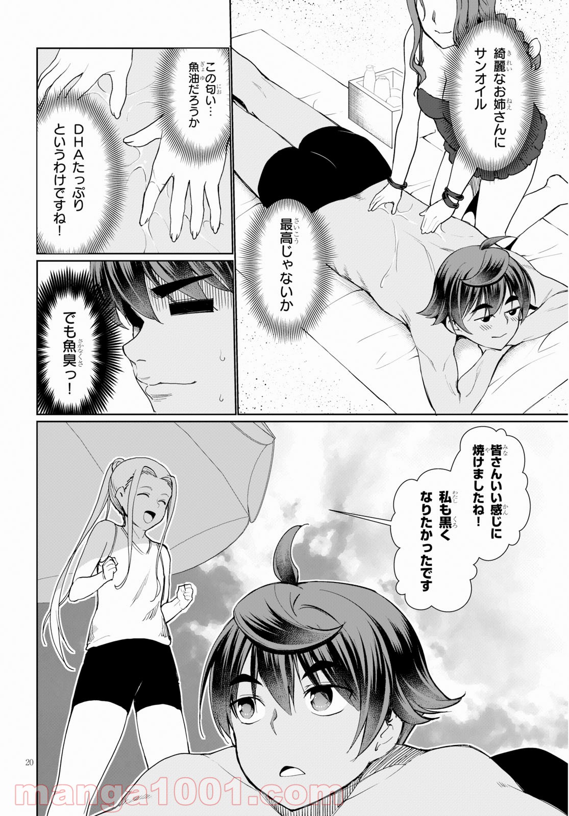 P20