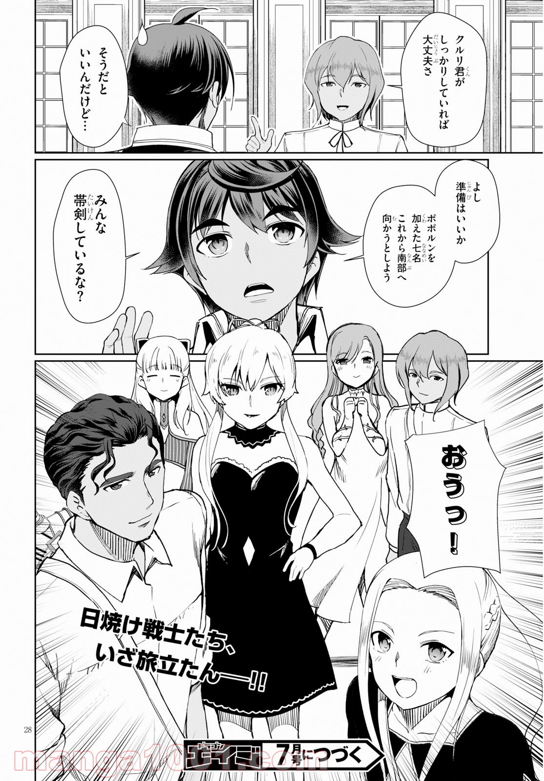 P28