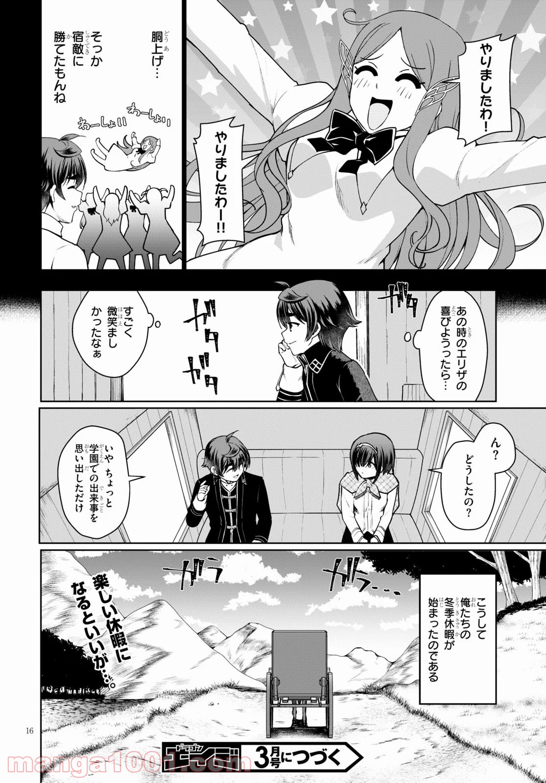 P16