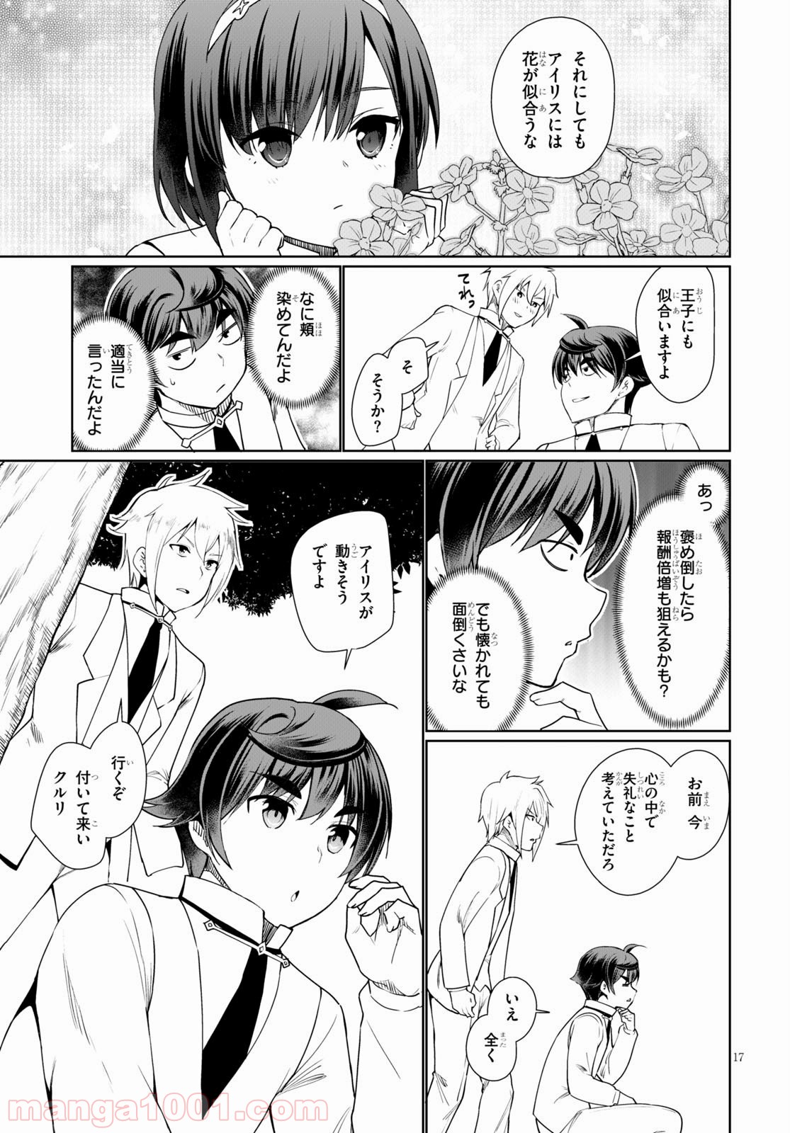 P17