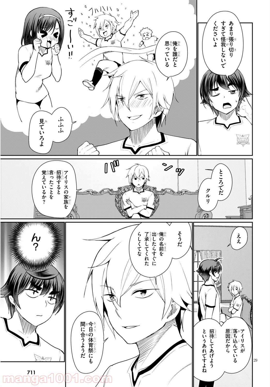 P29