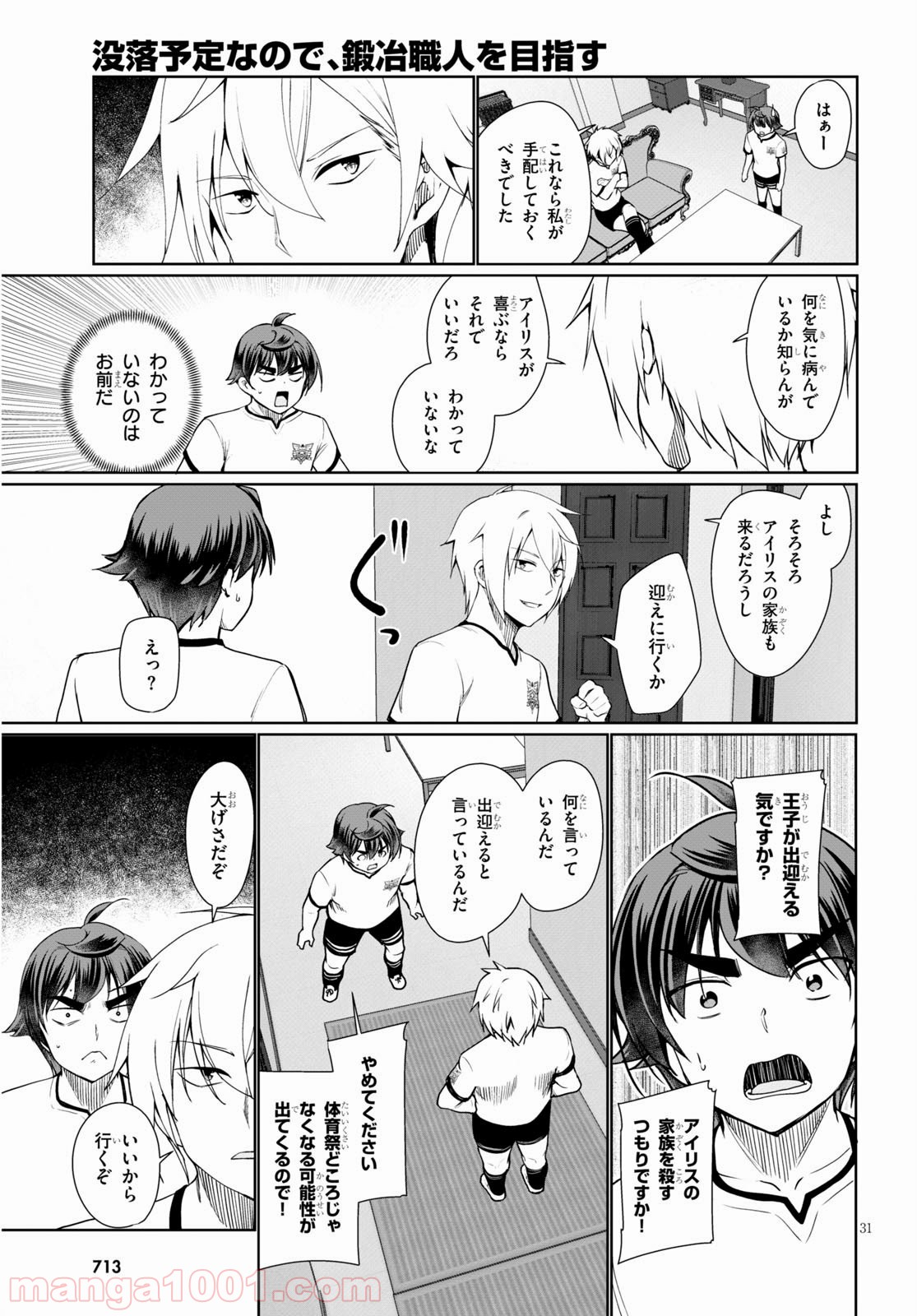 P31