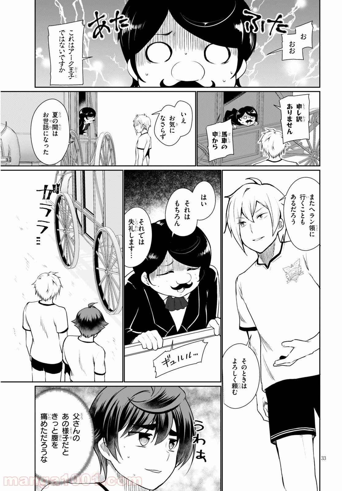 P33