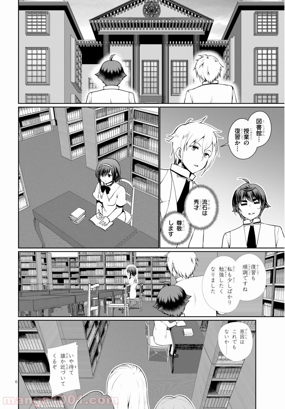 P6