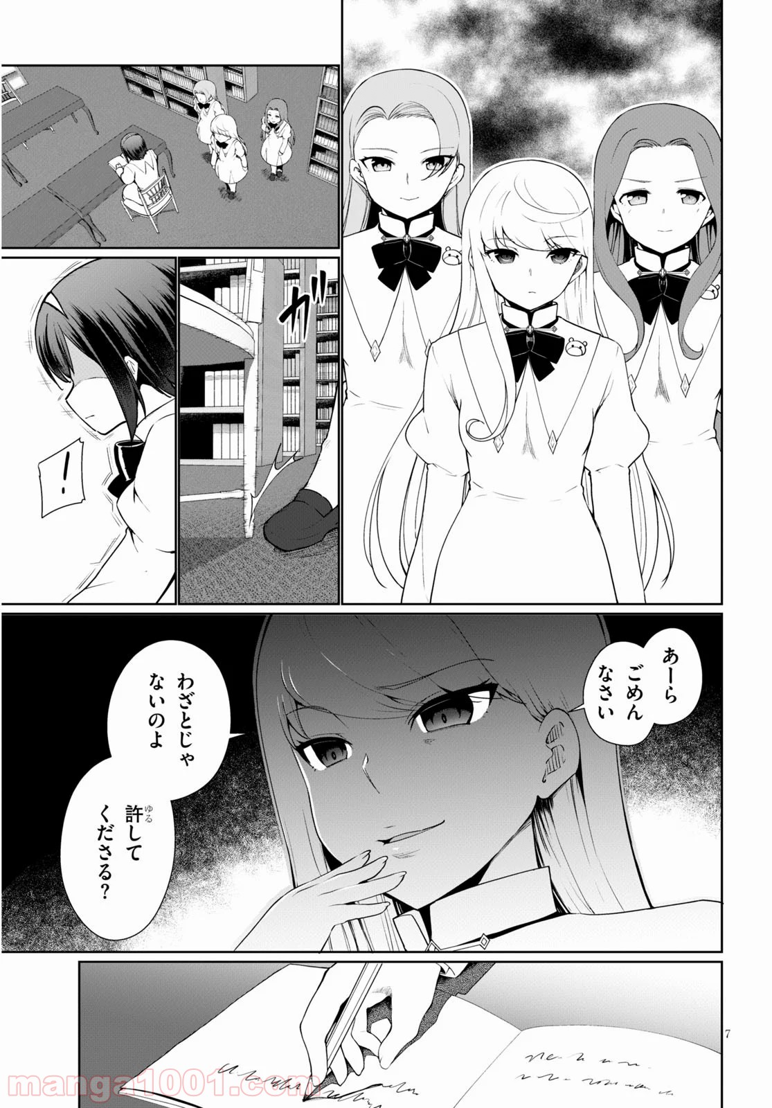 P7