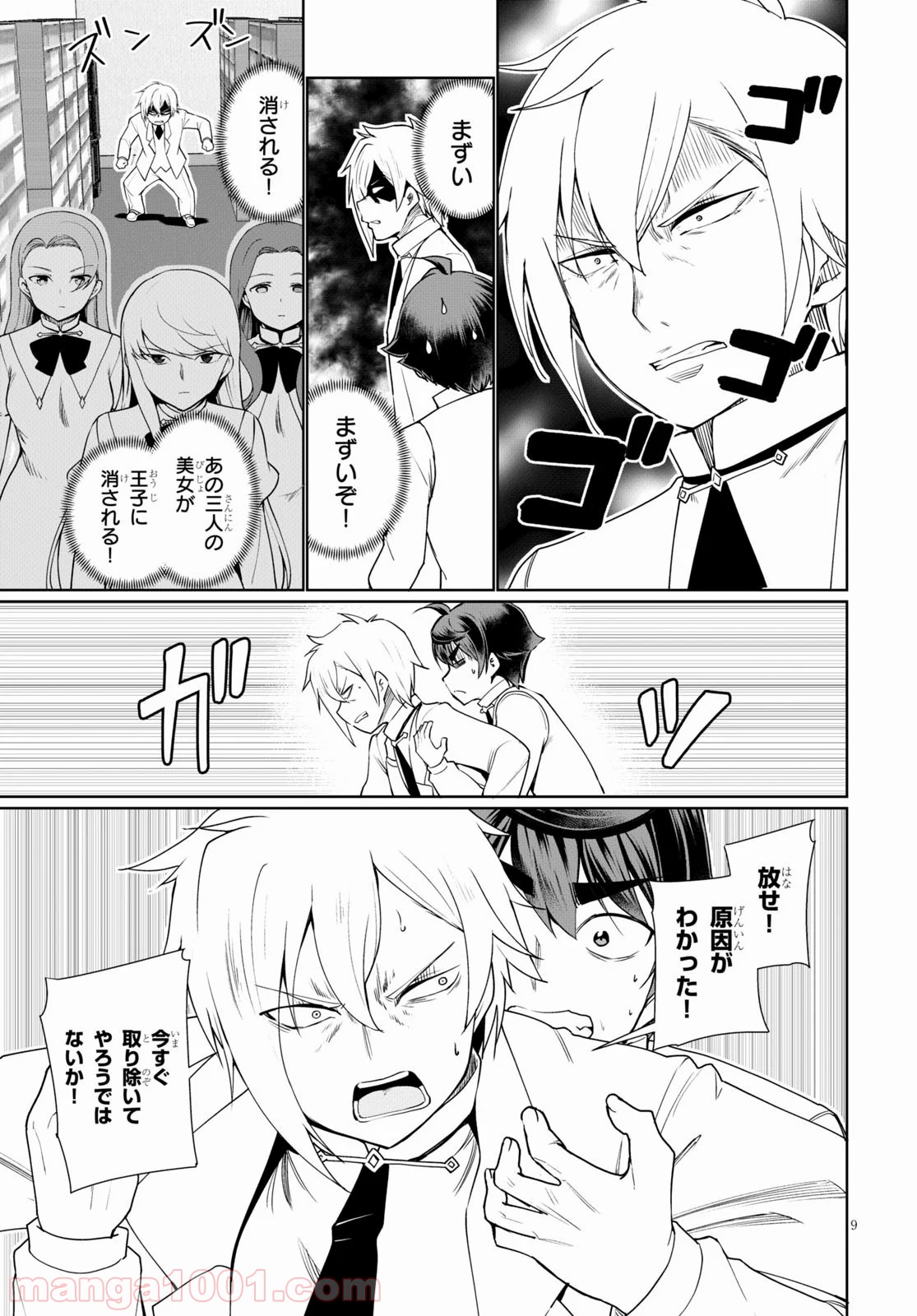 P9