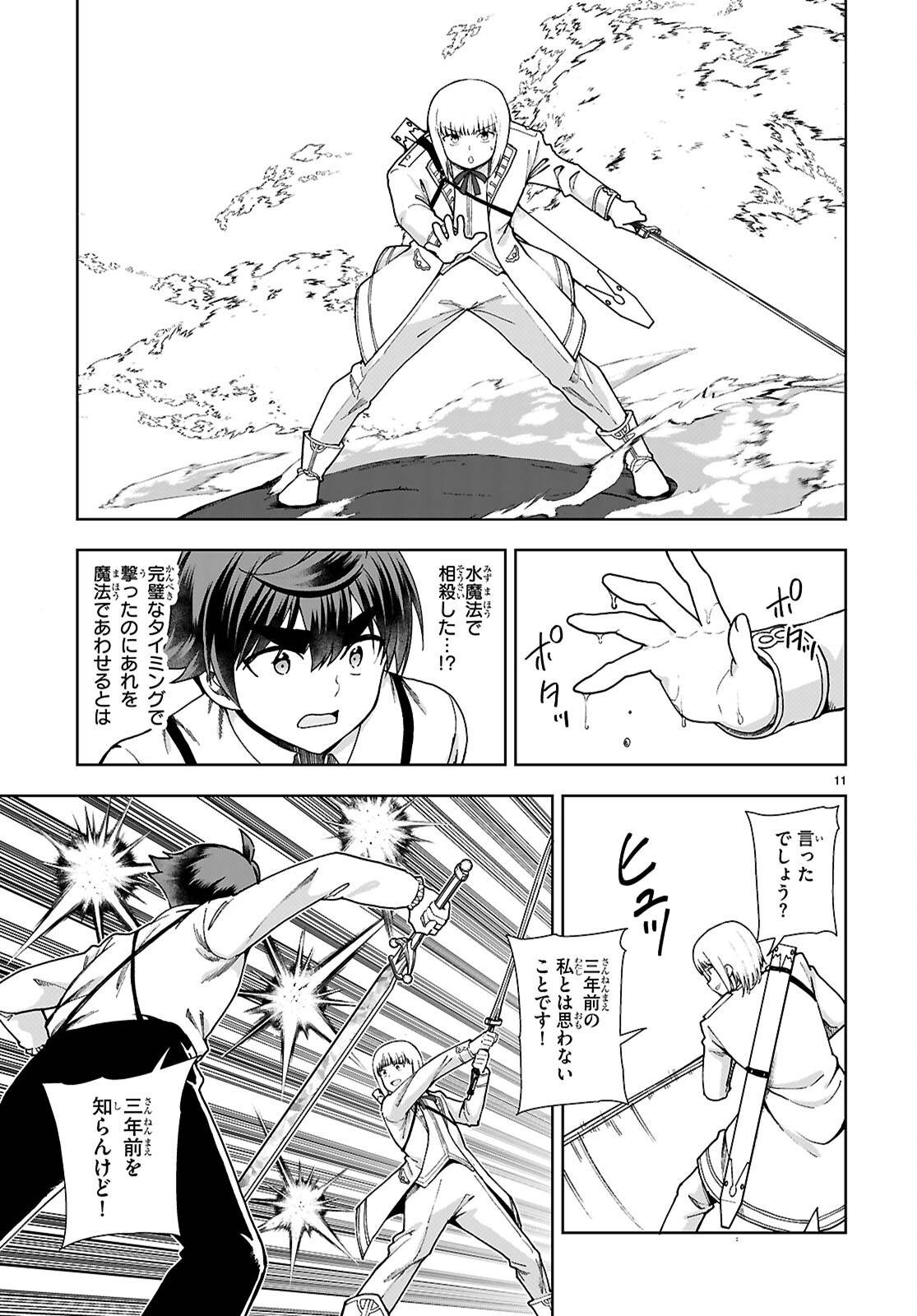 P11