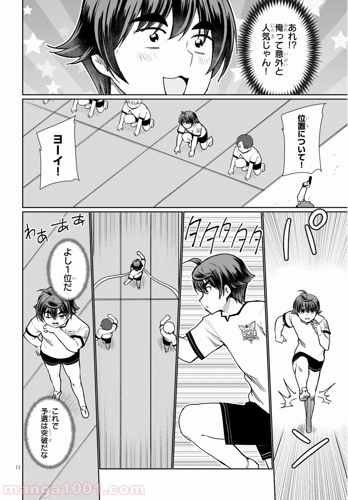 P16