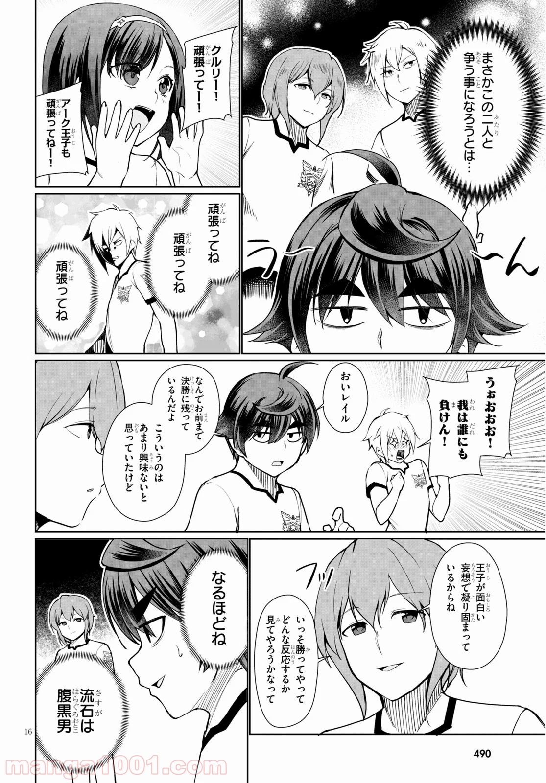 P18