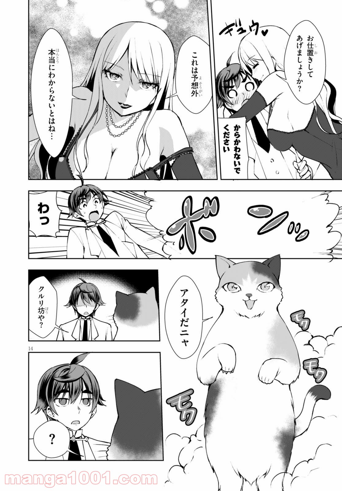 P14