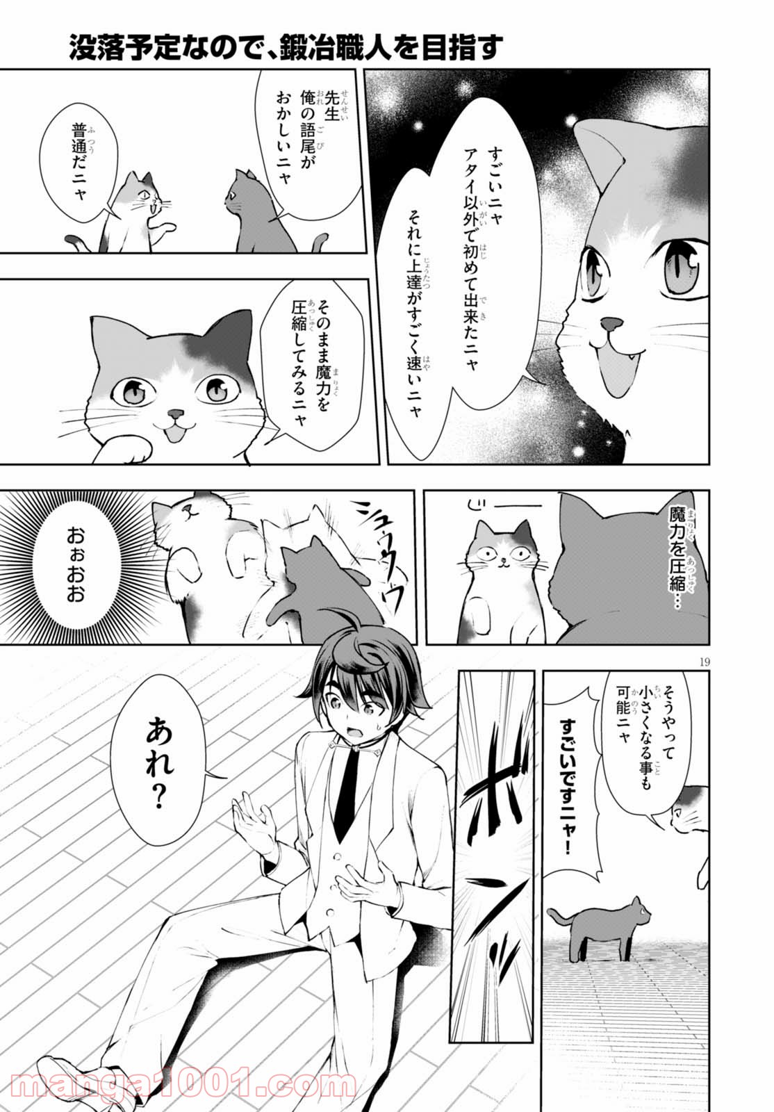 P19