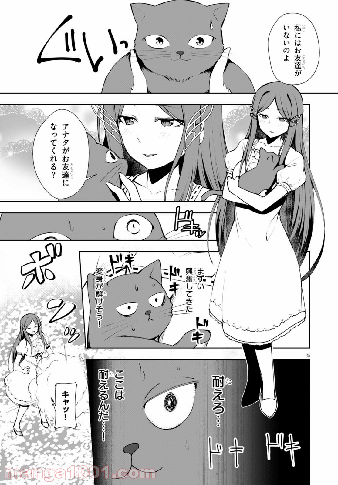 P25