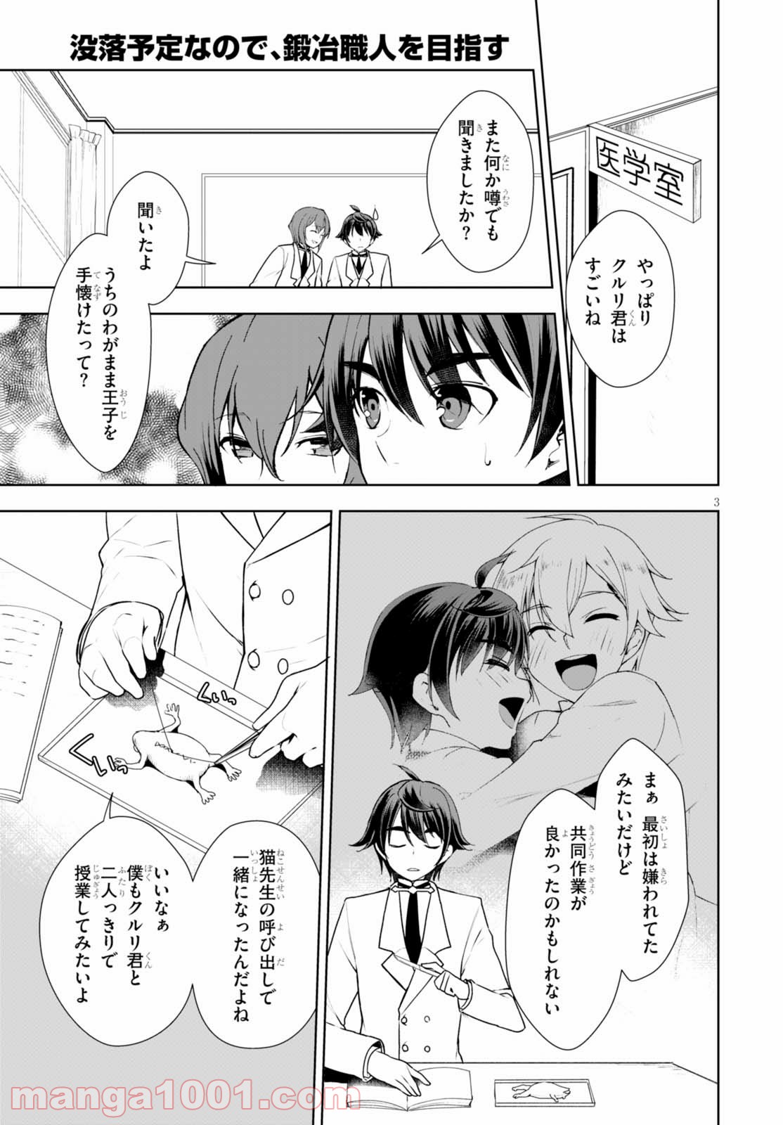 P3