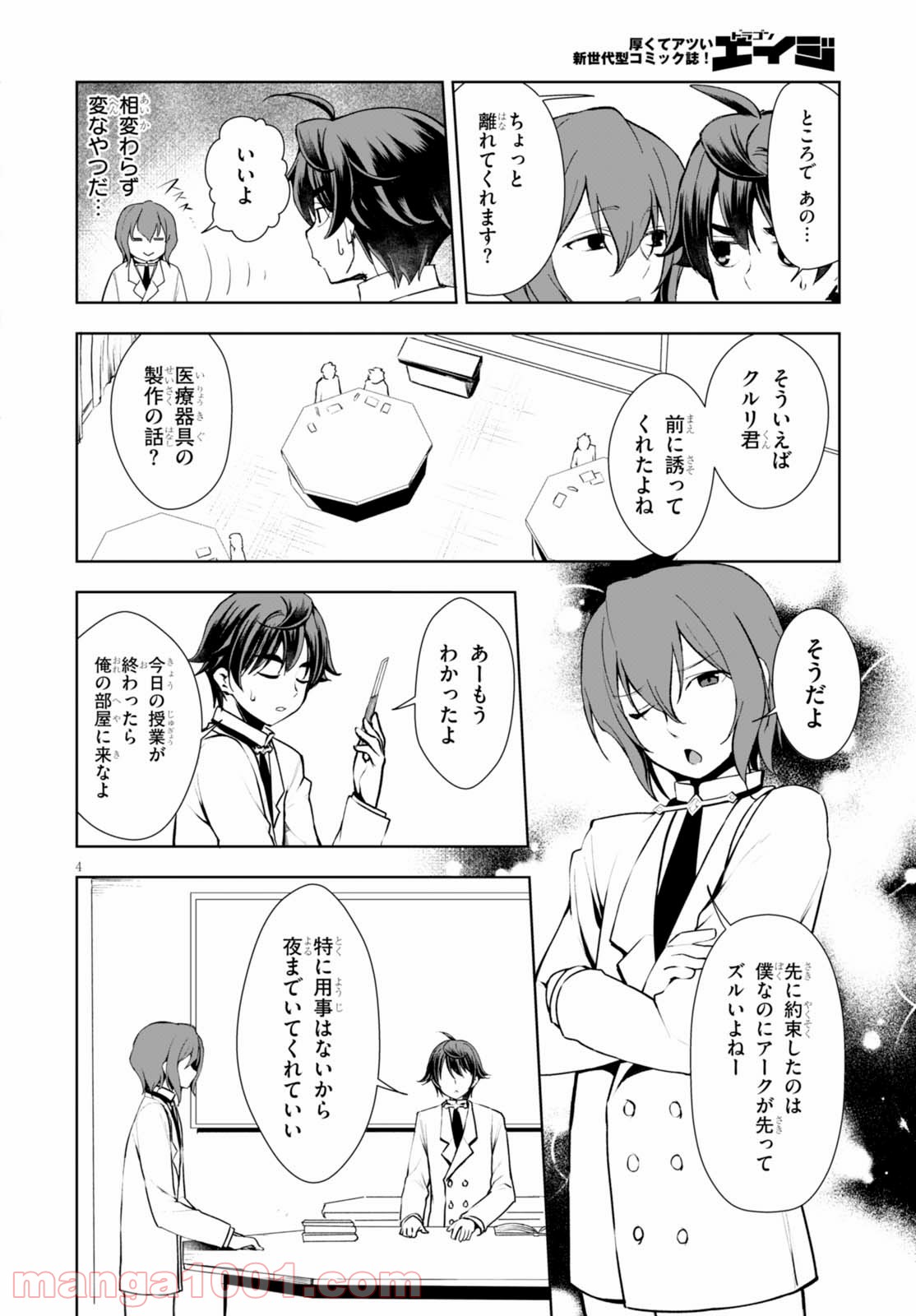 P4