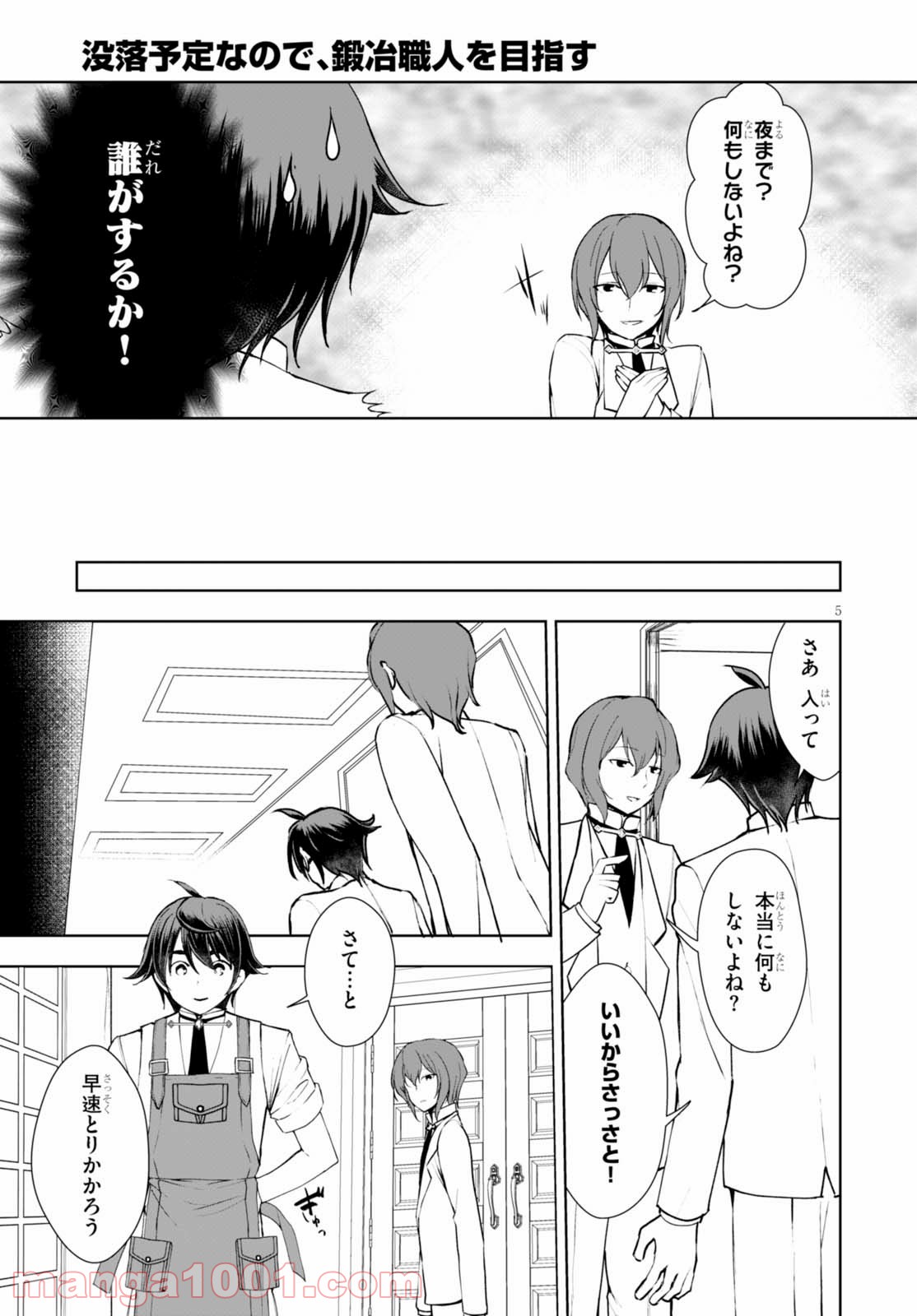 P5