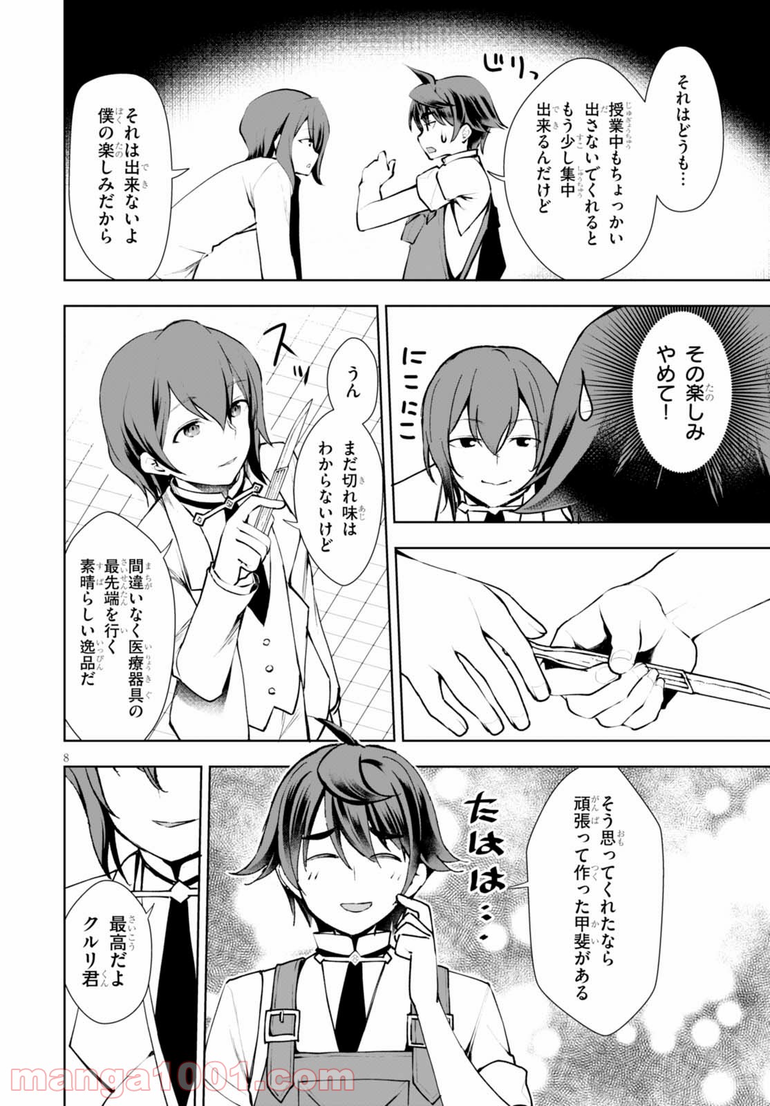 P8