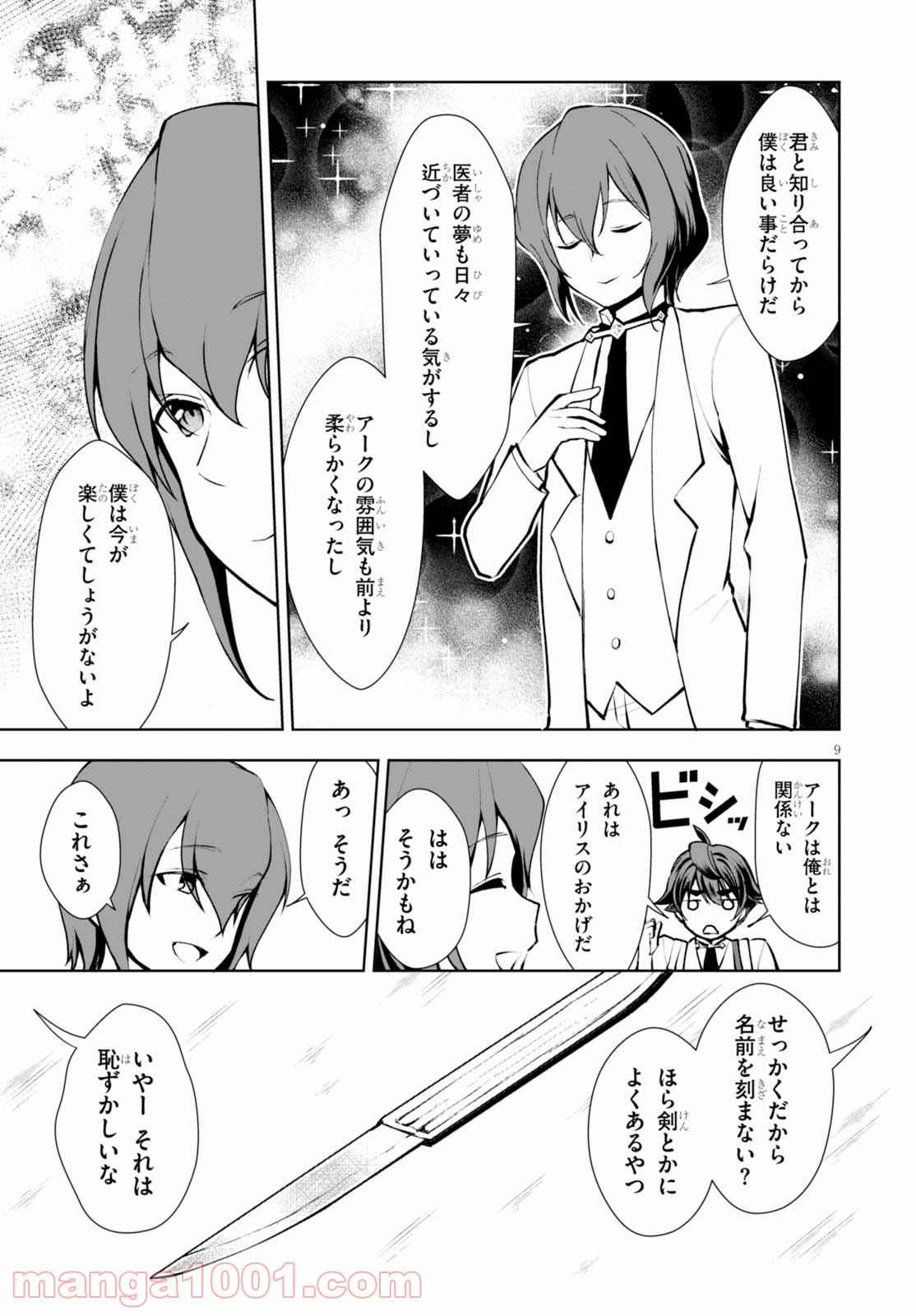 P9