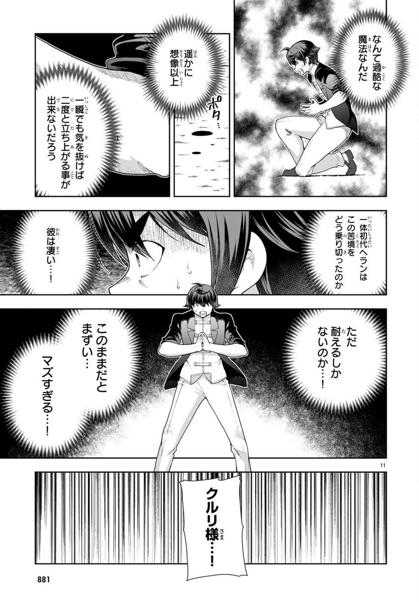 P11