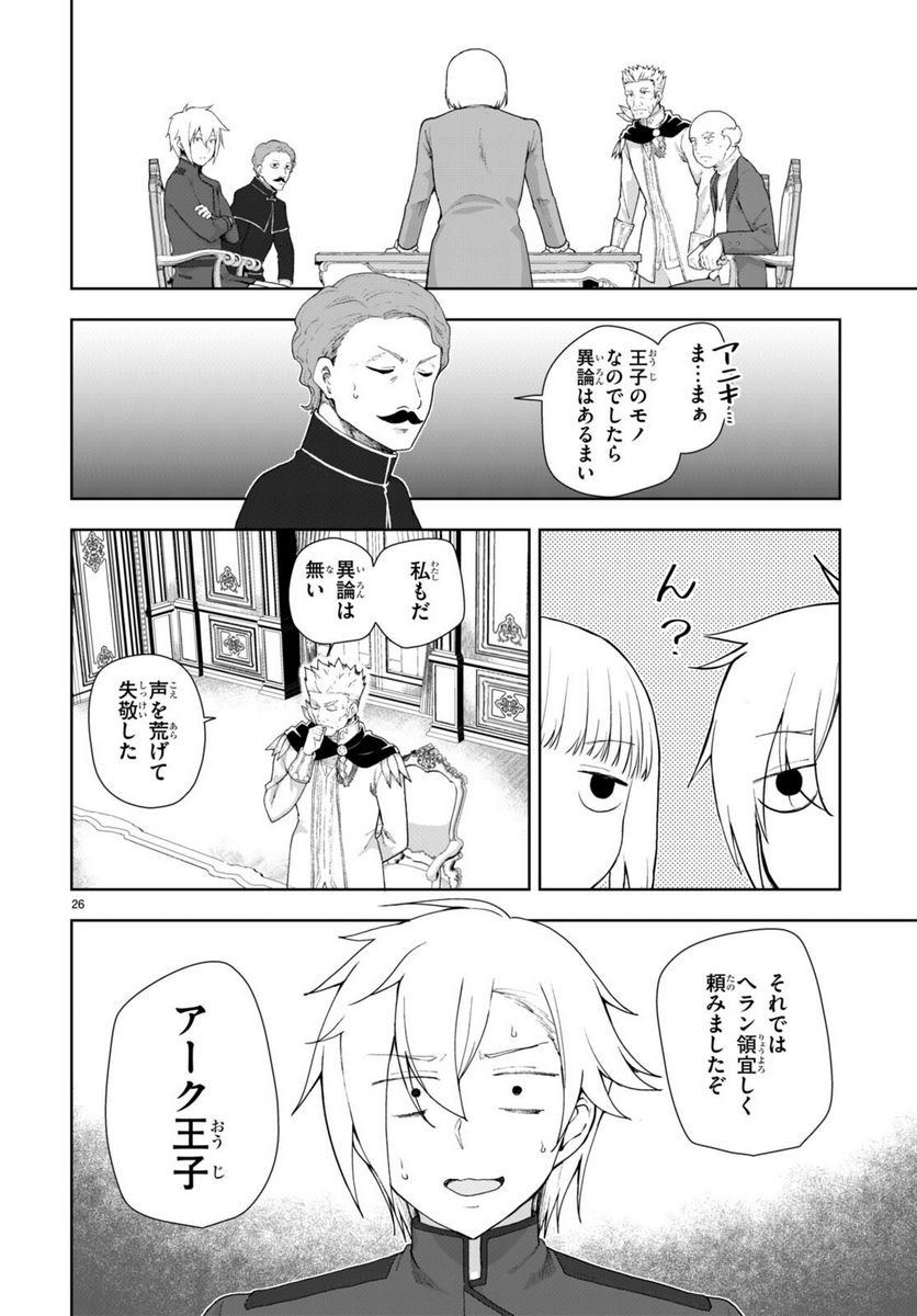 P26