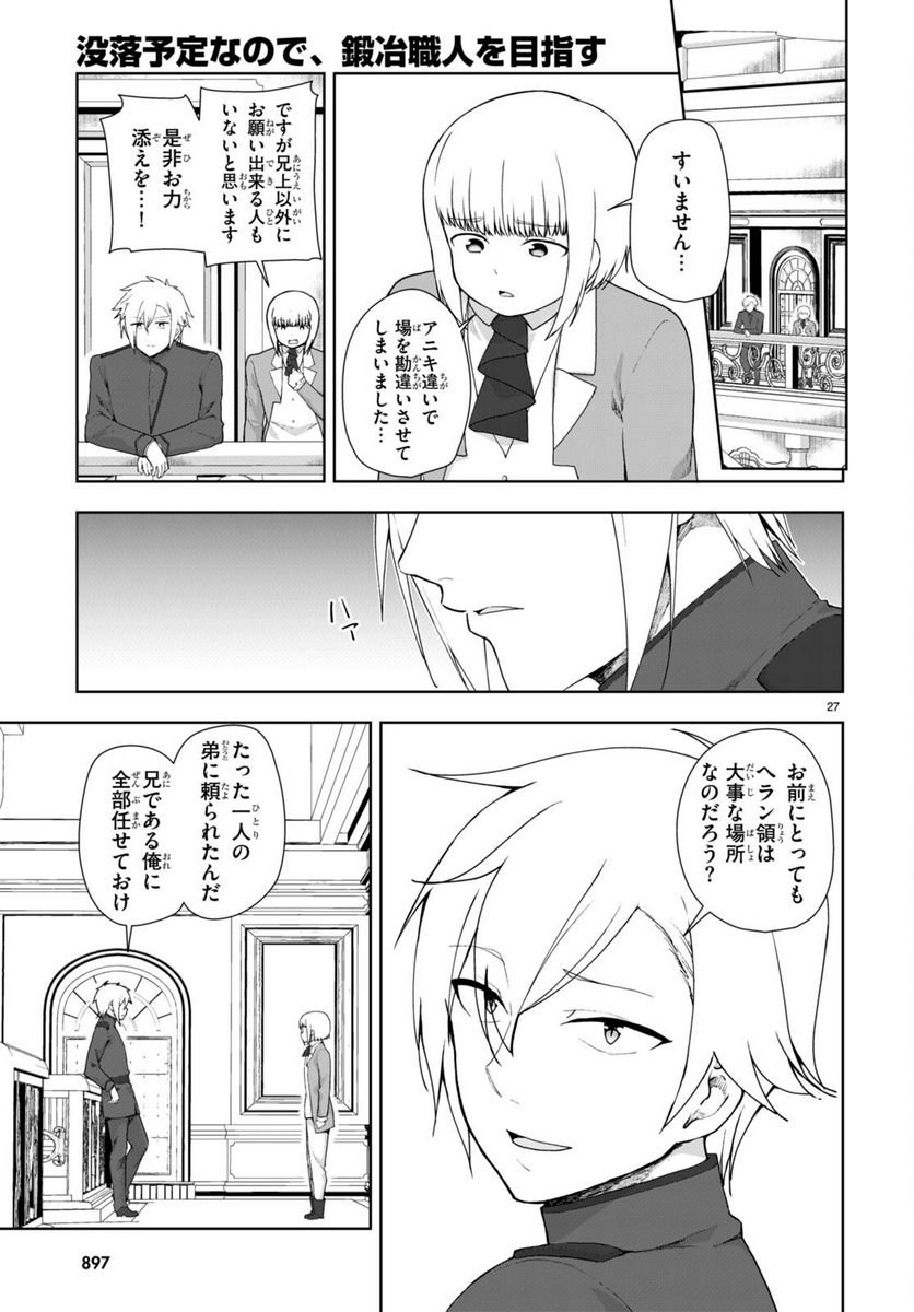 P27