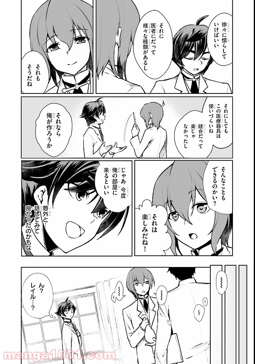 P18