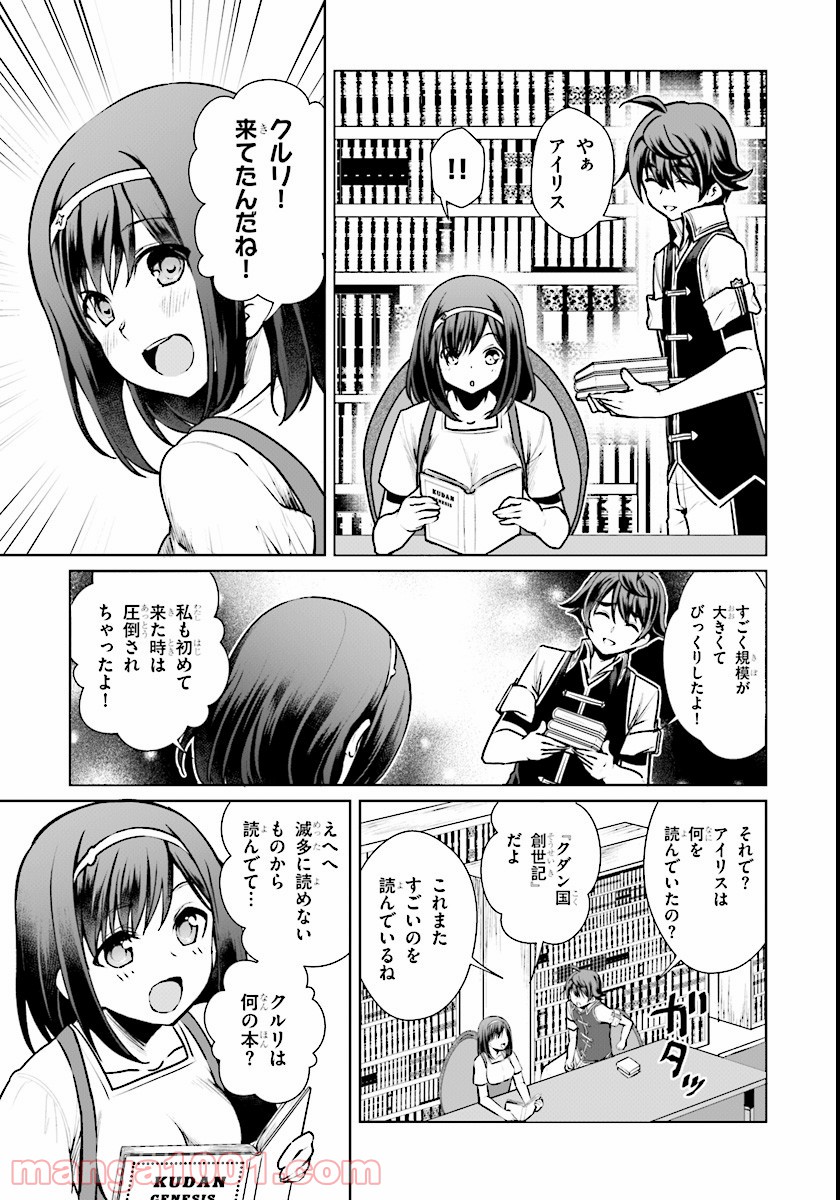 P25