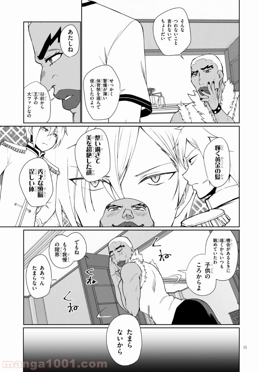 P15