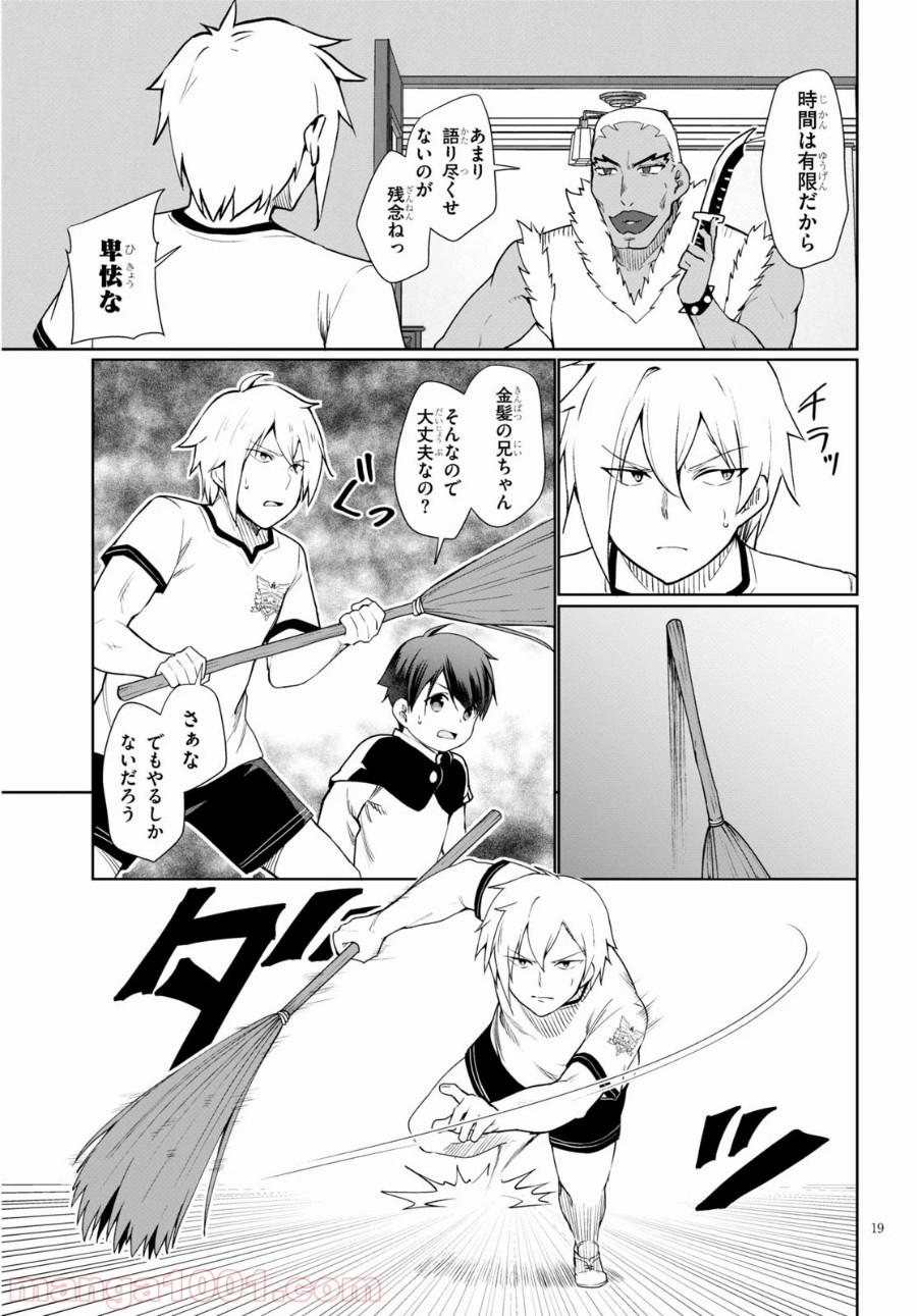 P19