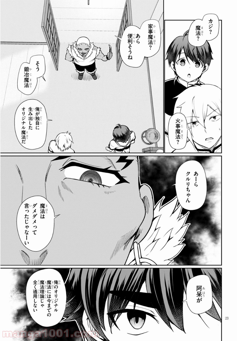 P23