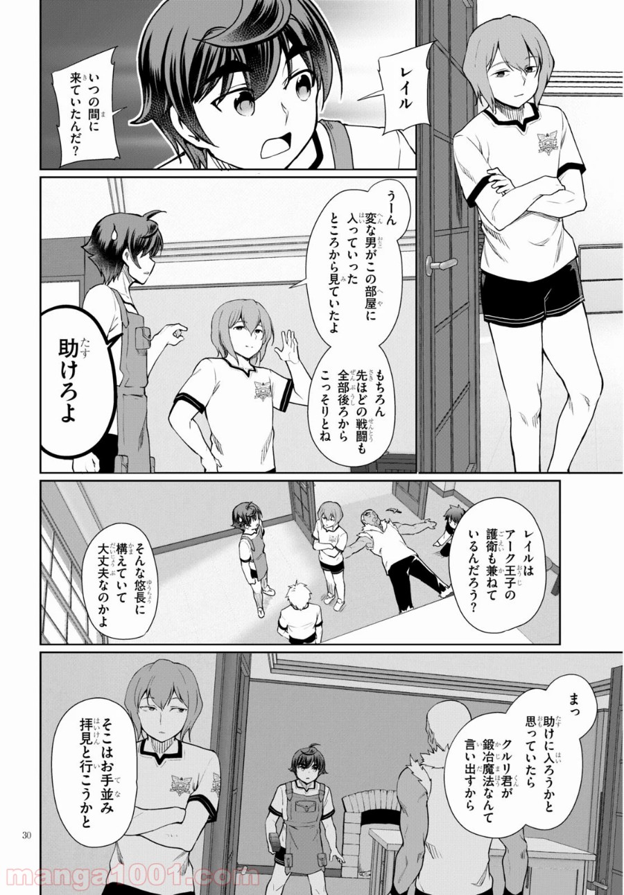 P30
