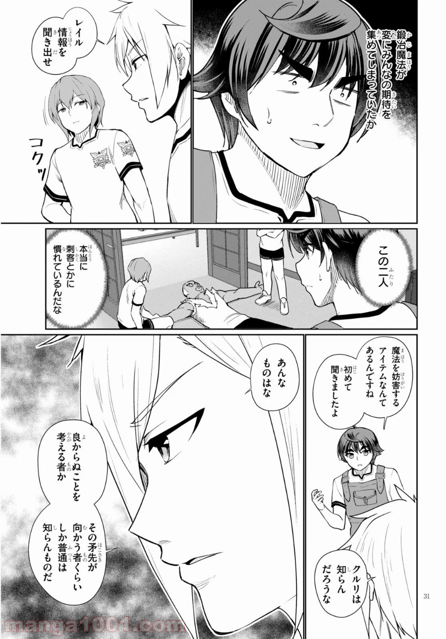 P31