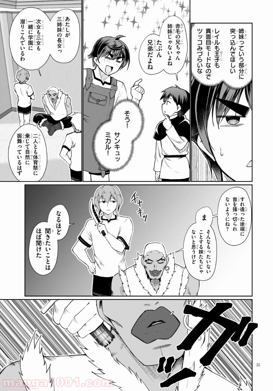 P35