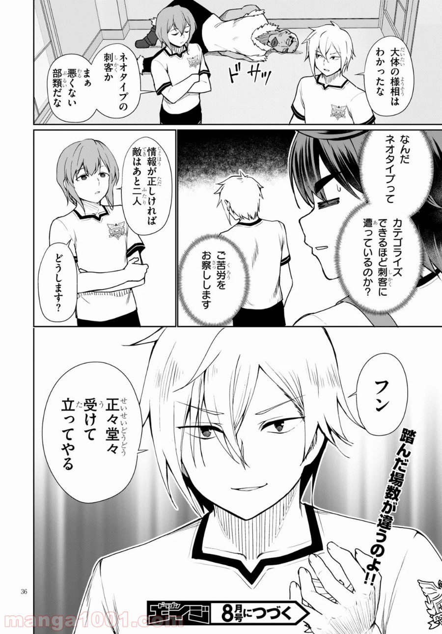 P36