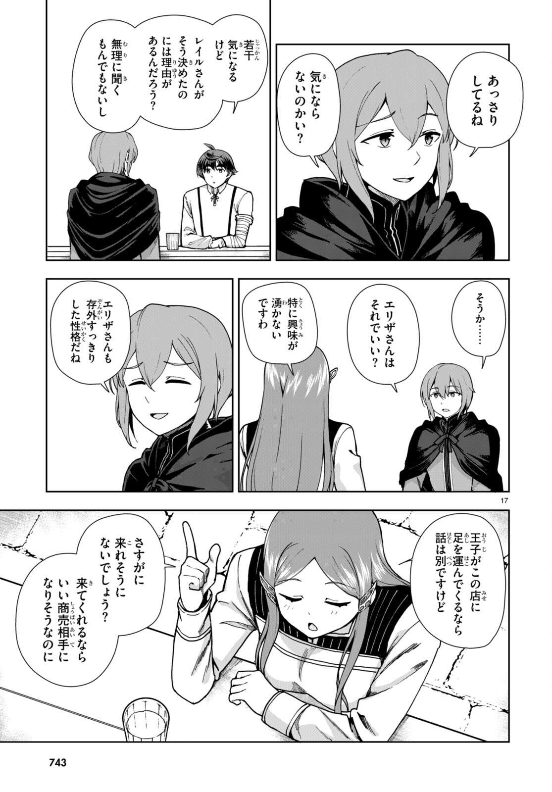 P17