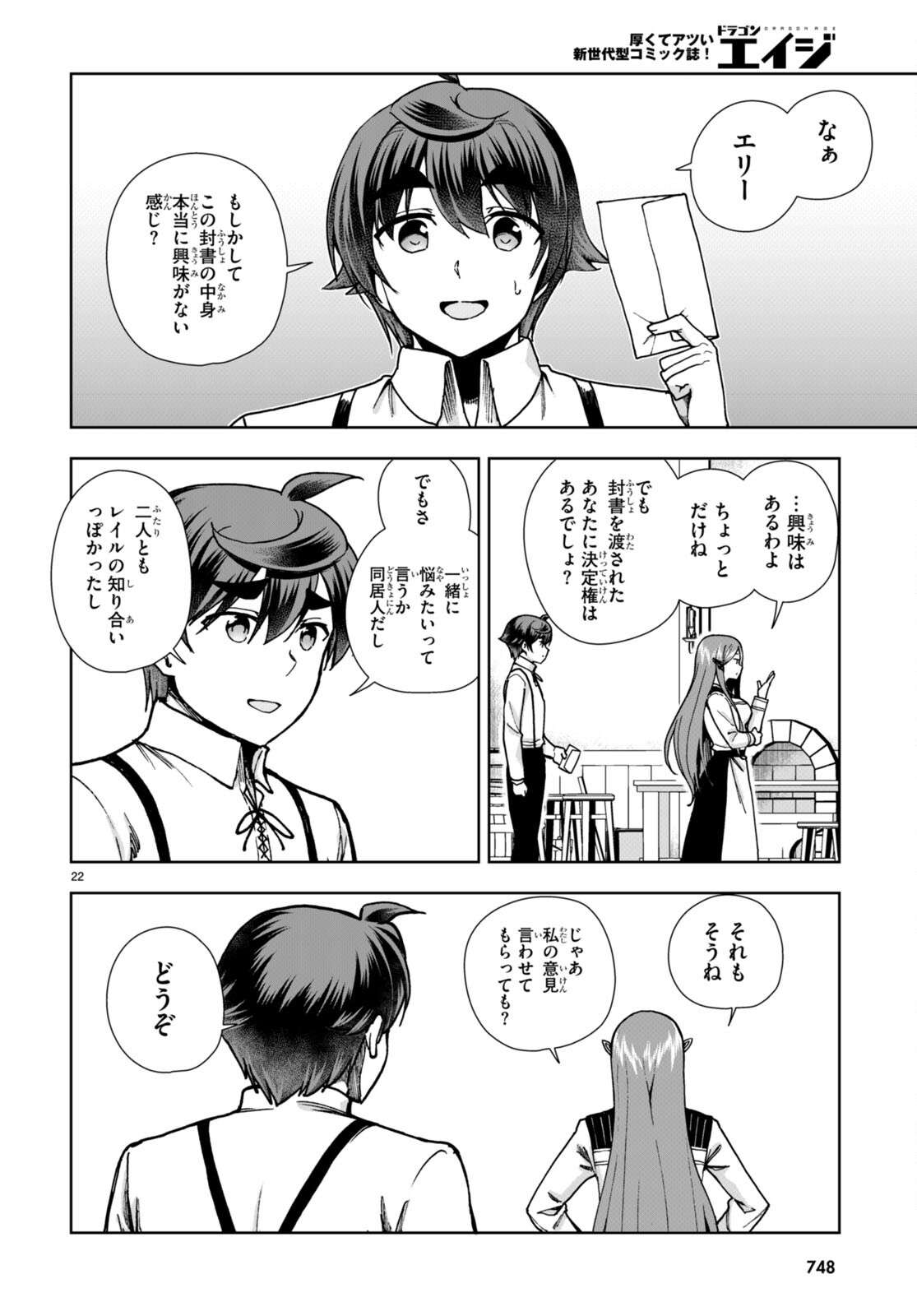 P22