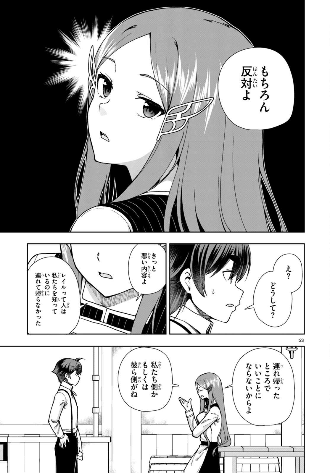 P23