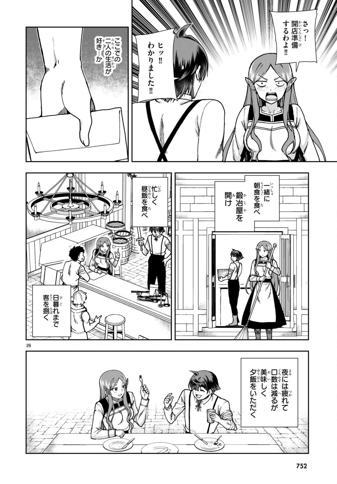 P26