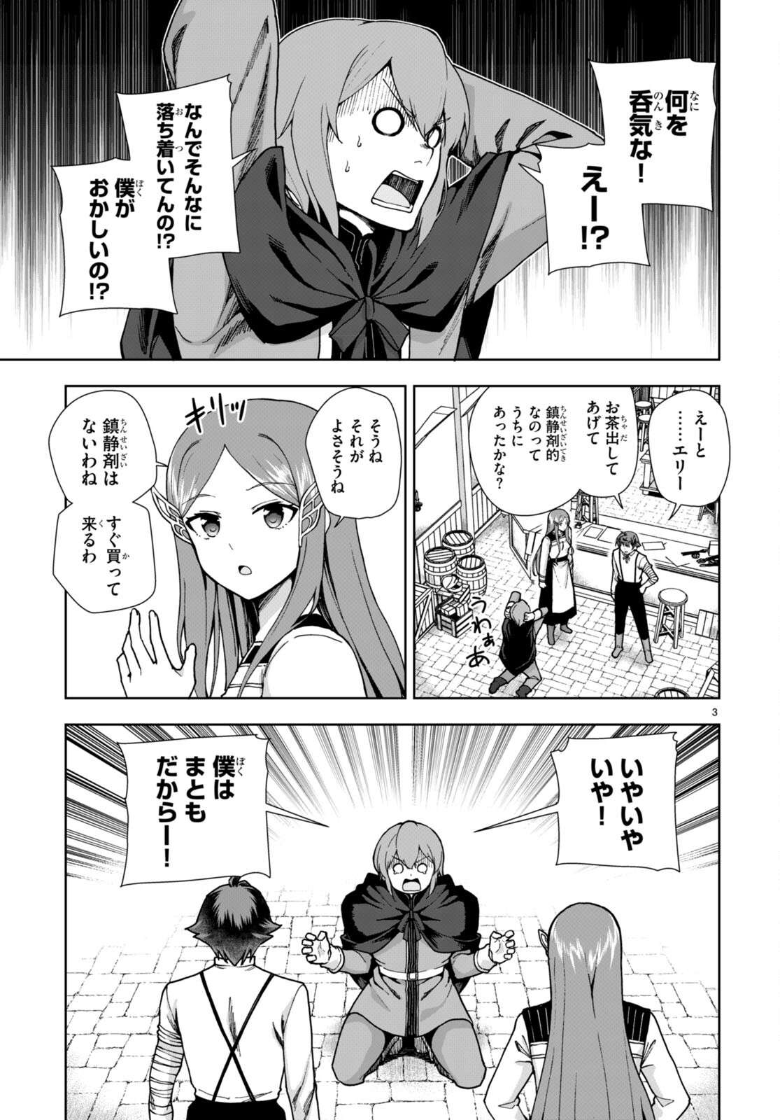 P3