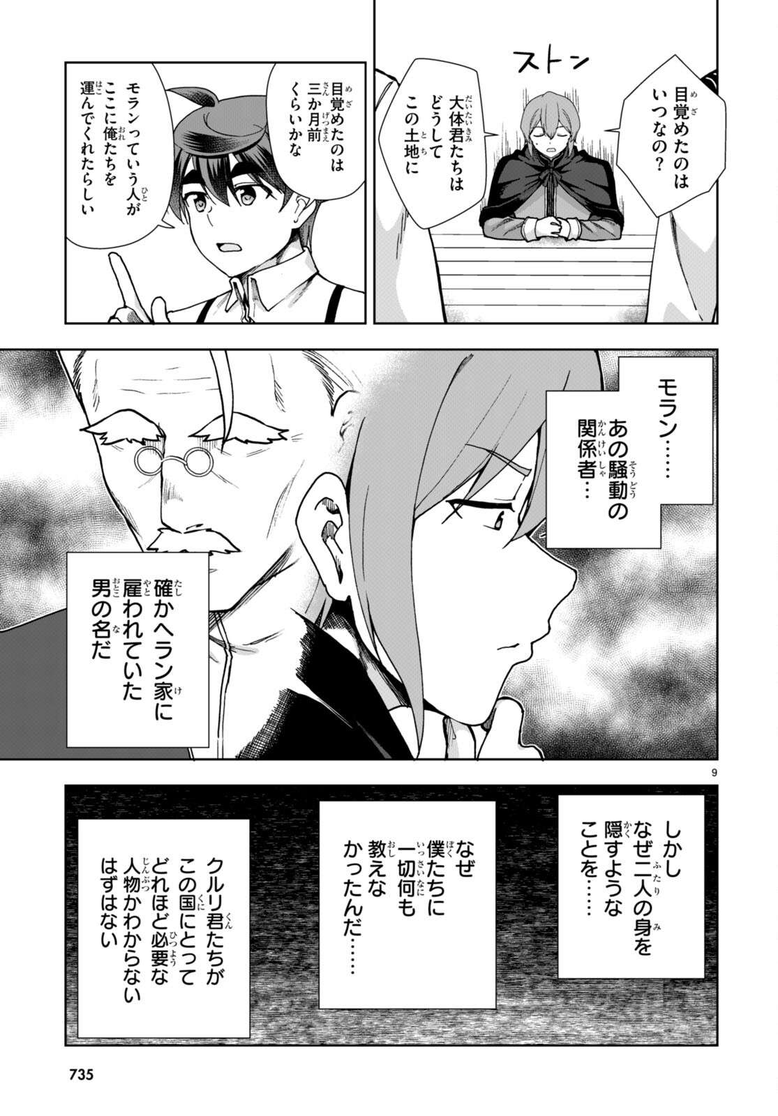 P9
