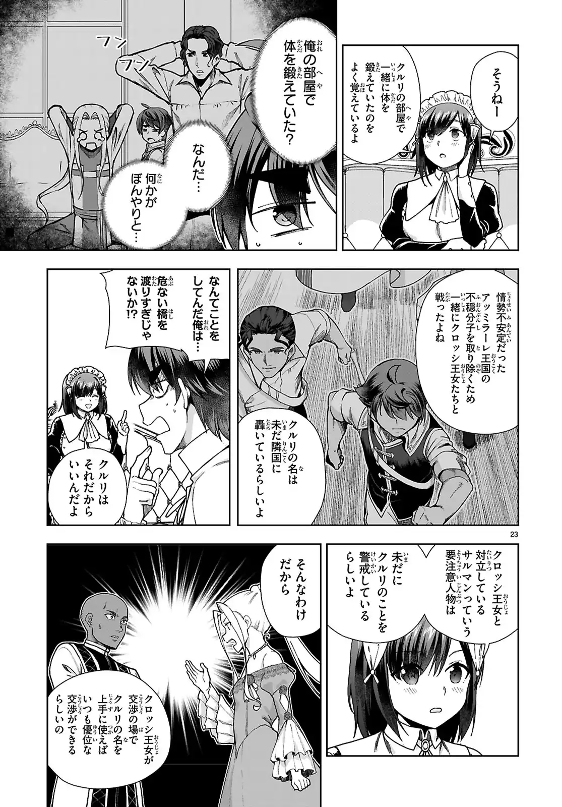 P23