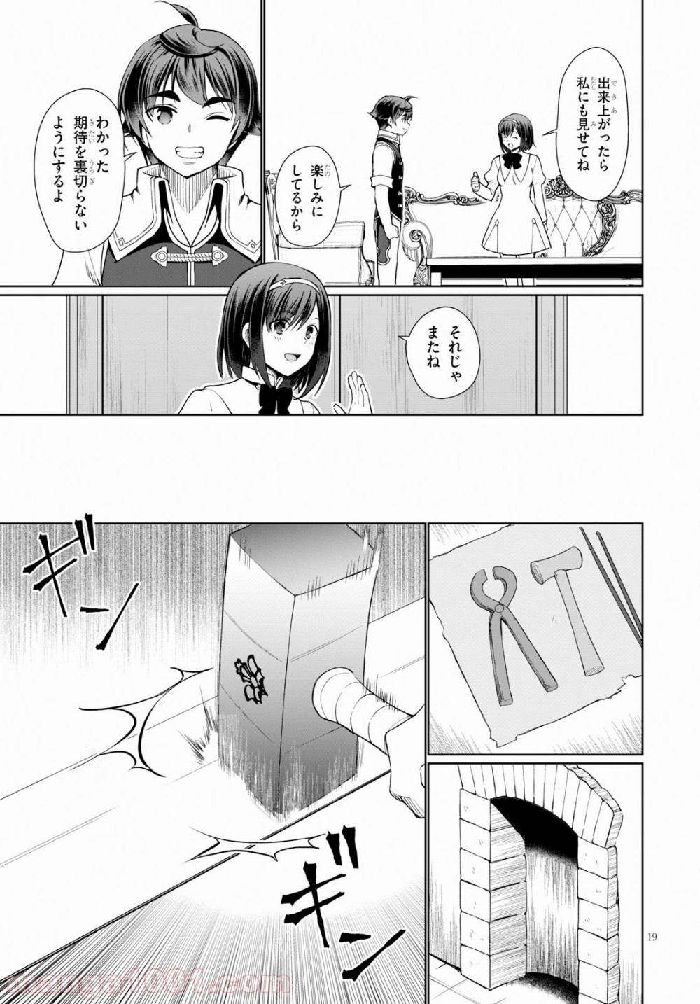 P19