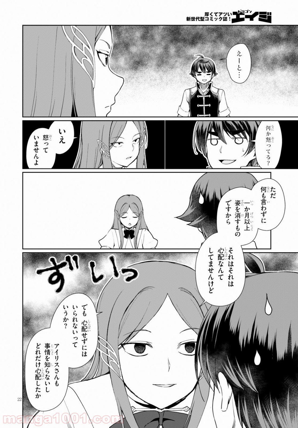 P22