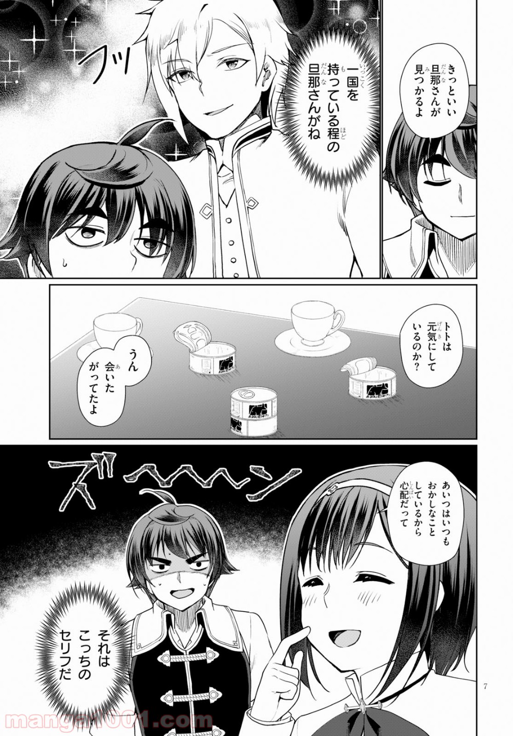 P7