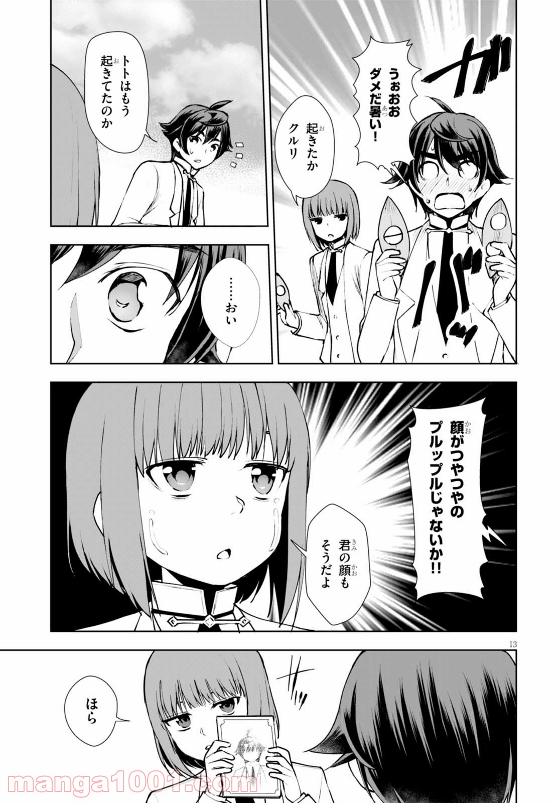 P13