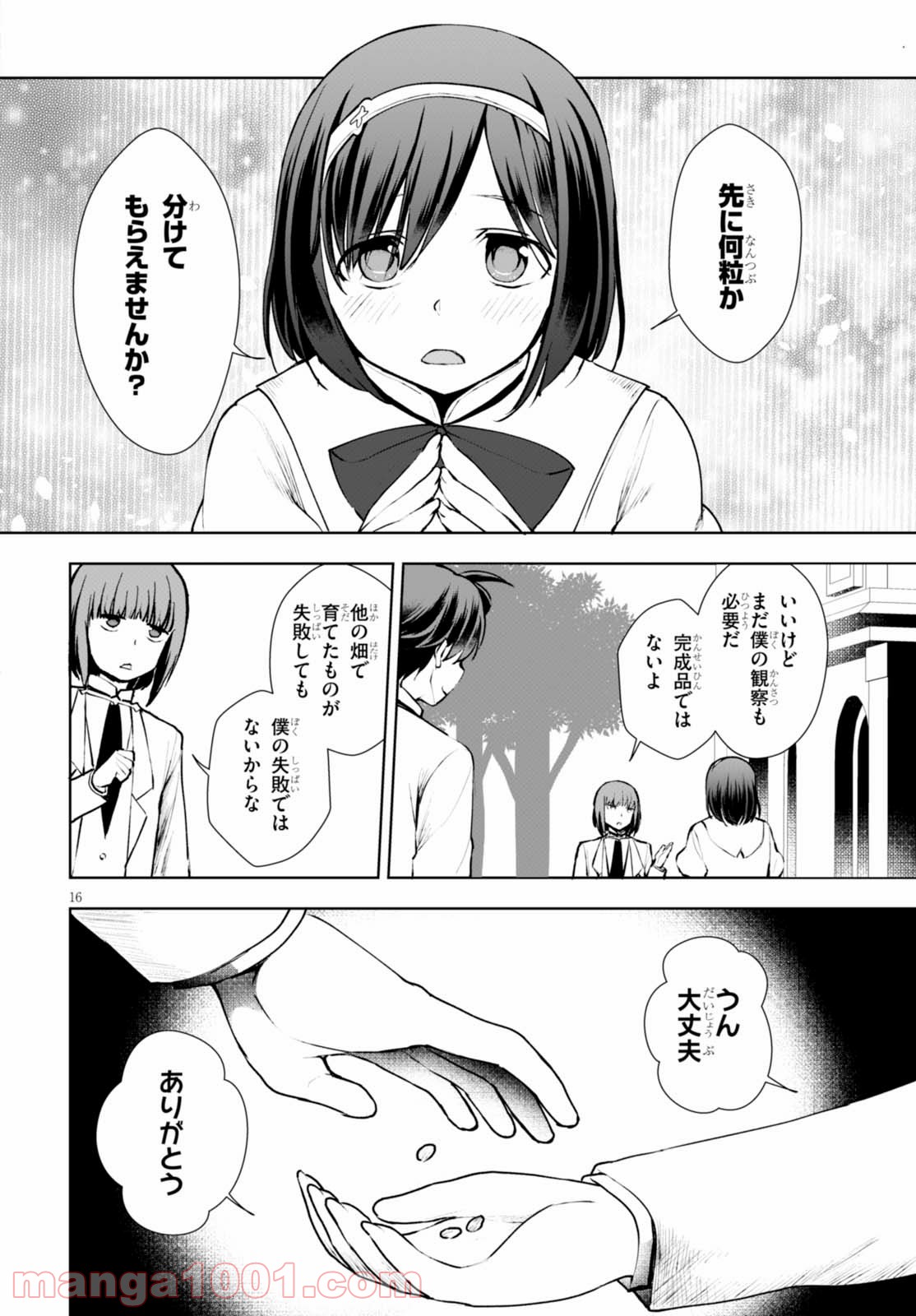 P16