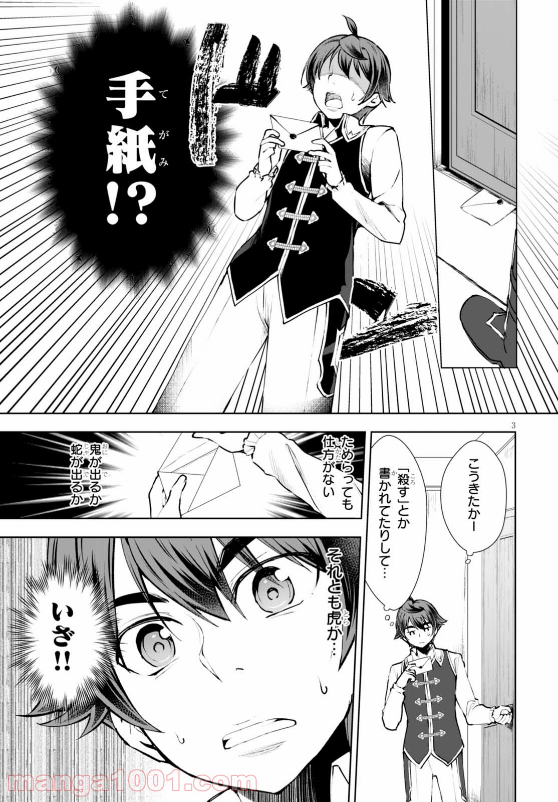 P3