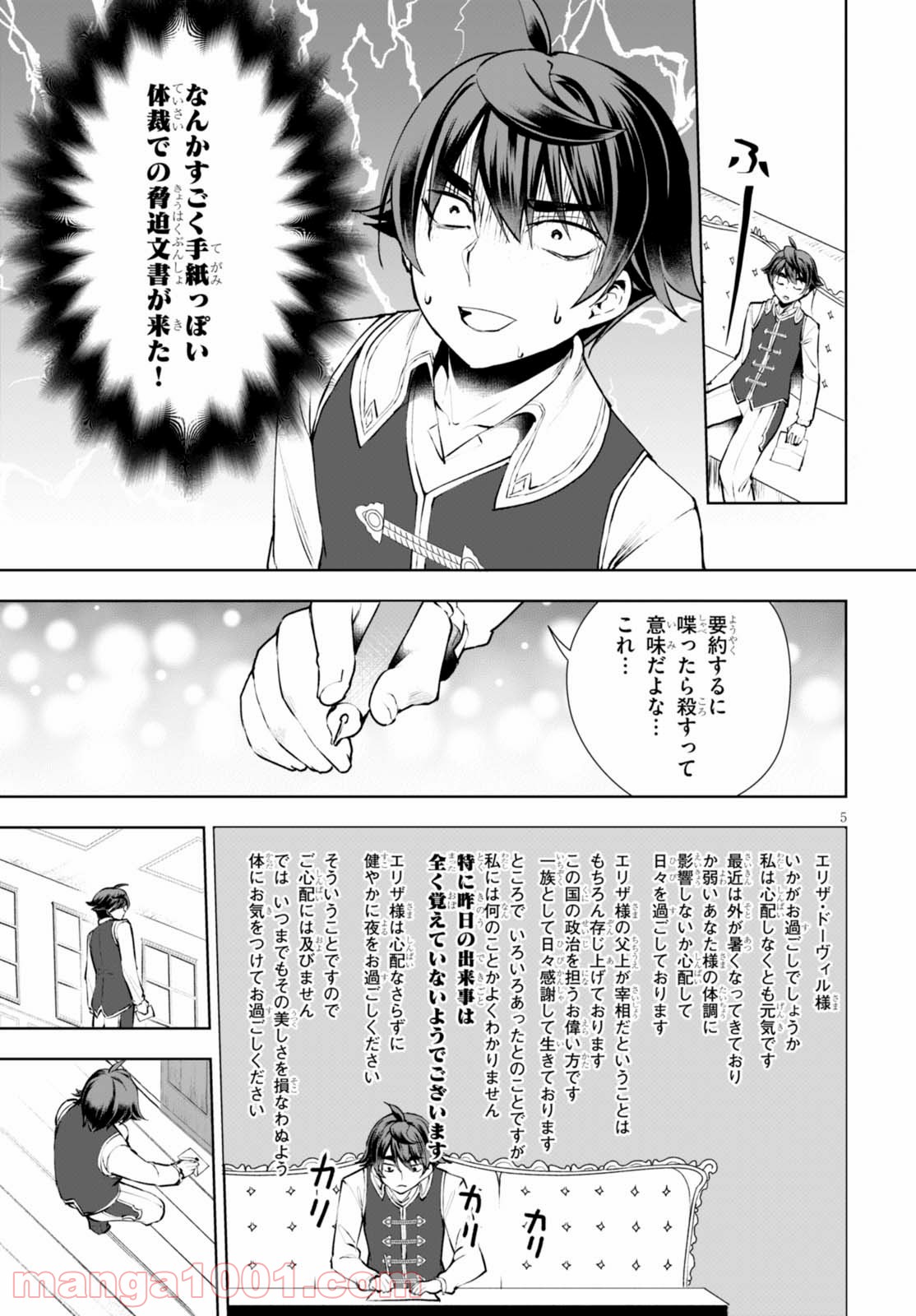 P5