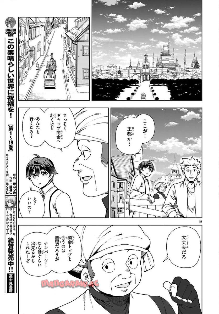 P19