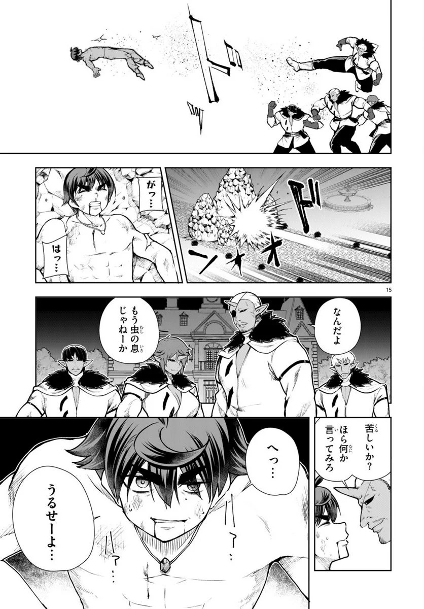 P16